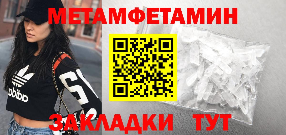 Амфетамин Розовый Наро-Фоминск