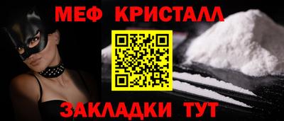 мяу мяу мука Гагарин