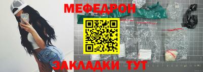 шишки Гай