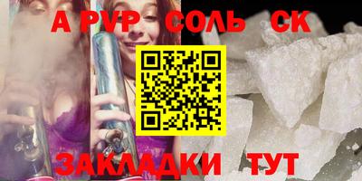 шишки Гай