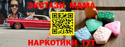 экстази Гатчина