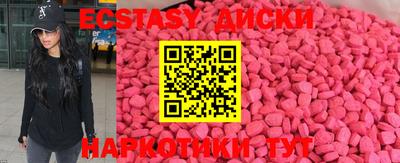 экстази Гатчина