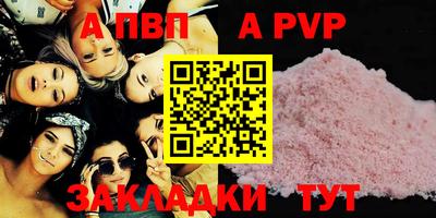 шишки Гай