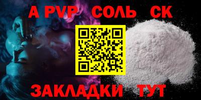 шишки Гай