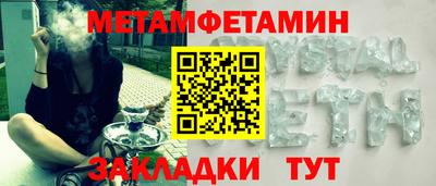 мяу мяу мука Гагарин