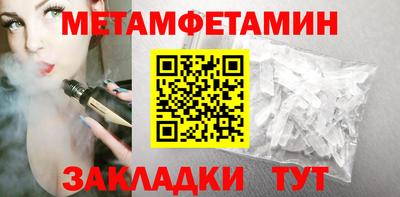 шишки Гай