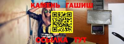 шишки Гай