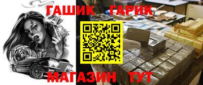 шишки Гай