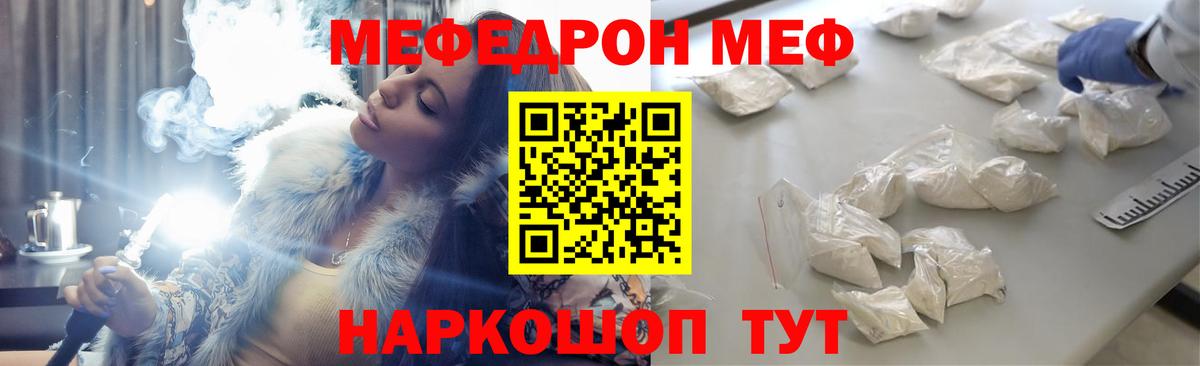 Наро-Фоминск  МЯУ-МЯУ 4 MMC  МЯУ-МЯУ  Вход с VPN 