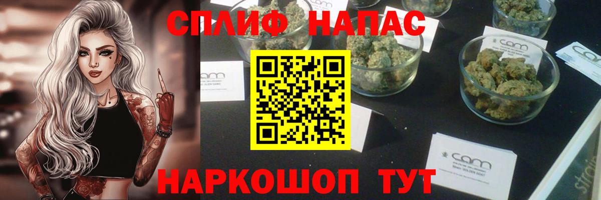 МАРИХУАНА сатива  Шишки марихуана сатива  Вход с VPN  Наро-Фоминск 