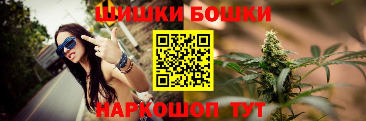 Канабис  ЭКСТАЗИ  Кокаин  ГАШ  Наро-Фоминск  Меф МЯУ МЯУ   Вход с VPN  Альфа ПВП СК  